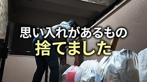 【60代シニア向け断捨離】捨てる勇気とその効果「生活を豊かにするための秘訣」 | 【60代シニアライフ】ひごの暮らし