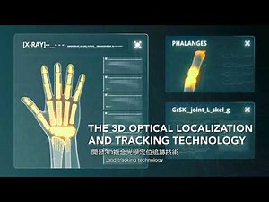 智慧骨科手術輔助系統關鍵技術開發