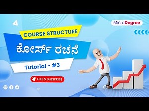 Course Structure | ಕನ್ನಡದಲ್ಲಿ C++ ಕಲಿಯಿರಿ | C++ Tutorial - 3