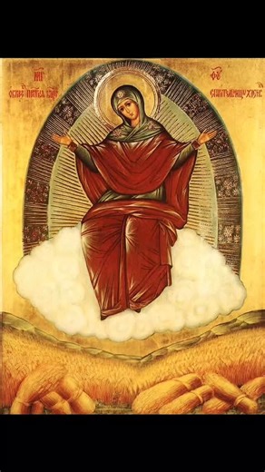 St John-The-Wonderworker_Orthodox_Mission on Instagram: "“Multiplier of Wheat” Icon of the Mother of God Commemorated on October 15/28 The Icon of the Mother of God, the “Multiplier of Wheat”, was painted at the blessing of the Elder Ambrose (October 10) of the Visitation Optina wilderness monastery. Saint Ambrose, a great Russian ascetic of the nineteenth century, was ardent with a childlike faith towards the Mother of God. In particular, he revered all the Feast days of the Mother of God, and 