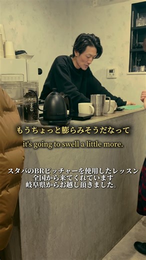 RTC coffee Roasters on Instagram: "【大人気のBRピッチャーレッスン】 スタバ出身の2人が作ったRTC coffee 実際に現場で経験した僕達だからこそ わかるBRピッチャーを使ったラテアートの作り方 スタバのマシン特性を理解してレッスンできるのは 関西でRTC coffeeだけ レッスンお待ちしてます☕️"