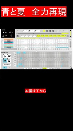 カトカトーン 私は最強 全力で再現してみた by katokatone #弾いてみた #アニソン #ピアノ