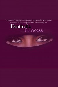 Death of a Princess - Movie