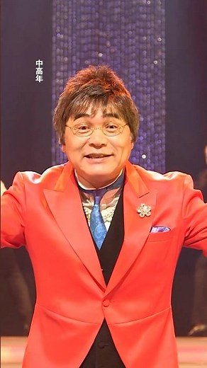 #綾小路きみまろ が「#徹子の部屋 」に出演✨2/6(金)13:00放送📺どんなトークが聞けるのか👀お楽しみに🌟「#きみまろのあれから40年 」も配信中🎧#テイチク