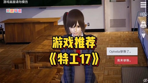 终于来啦!特工17 v26.10最终完善官方汉化版，PC+安卓+ios(苹果)+一键通关超~