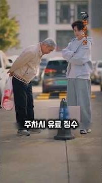 Let's not treat neighbors like this #drama #issue