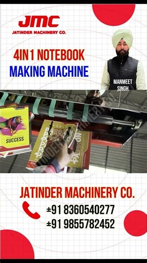 Fully Automatic NoteBook Making Machine #ytshorts #machinery #businesskaisekarein #businessideas