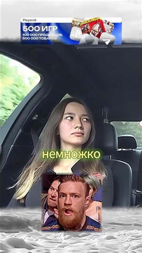 Неожиданная концовка 🗿Не взяла деньги #shorts #прикол #пранк #рек #угар