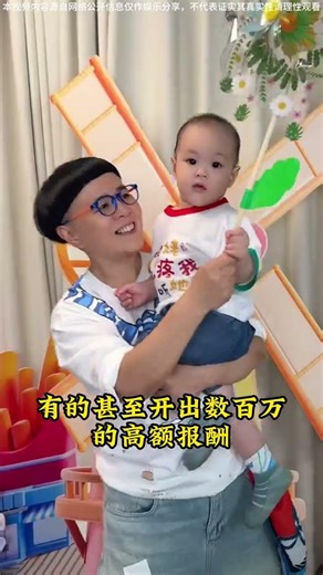 The Wang Ning's Golden Turtle Tale: A Heartwarming Family Journey