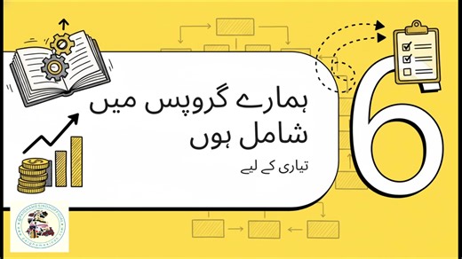 DDO Bill Preparation | ddo powers and contingent bill | DDO CODES | how to fill DATA Budget & Cost Centers Overview DDO Training | financial accounting | terms explanations | Paighamesindh.com