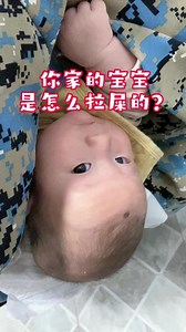 你家的宝宝拉屎是什么表情？小木木淡定拉屎太好玩了！(˵¯͒〰¯͒˵)#瞧这小眼神 #有一个超级可爱的宝宝是什么体验 #尿不湿大佬带来的快乐 #萌娃的迷惑行为