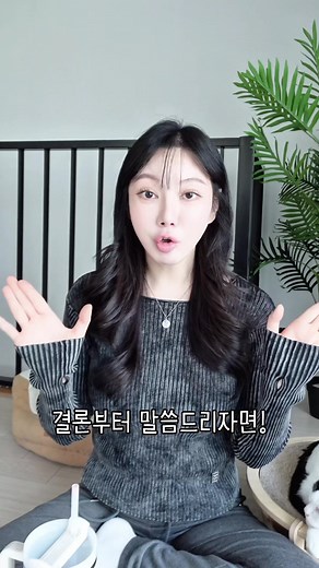 마운자로 두달 후기와 심각한 부작용