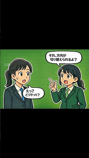 セルの移動方向を自由に変更！Enter後の動きを操る！