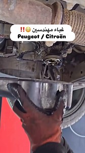 1.9M views · 4.3K reactions | Fiabilité du moteur puretech 1.2 ‼️ | Waglux germany | Facebook