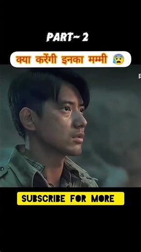 kya krengi inka pramide mummy 😰 part- 2