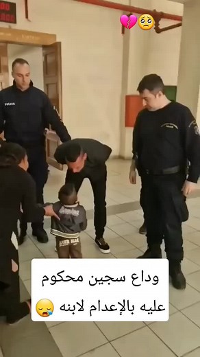 وداع مؤثر بين سجين وولده: دعاء للإفراج عن المساجين