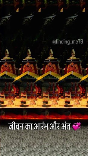 🚩📿🔱#reelsindia #radhekrishnaa #love #hindugod #creator #music #yt #ytshorts #shorts #shortvideo