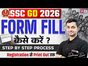 SSC GD Form Fill Up 2026 | Step-By-Step Process | SSC GD New Vacancy 2025-26 | Testbook