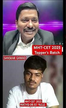 99.97%ile in Maths 😱 MHT-CET 2025 🚀 | Inspiration & Motivation 🔥 for MHT-CET 2026 📌 | Dinesh Sir