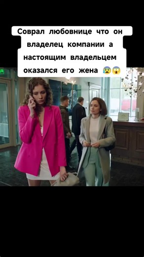 КОД 735: Русская мелодрама о любви и предательстве