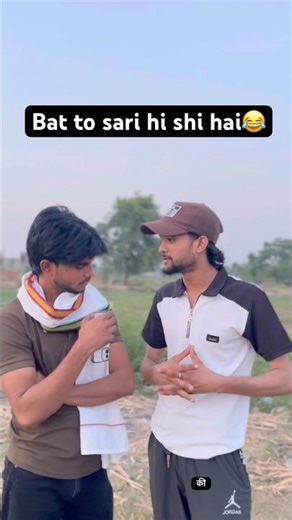 Ye kuch nya hai😂 #funny #comedy @Round2hell @2idiots55