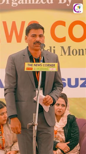 Shams Ho Kar Ladu Charag Se Main... #urdushayri #newmushayra