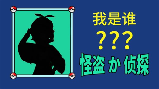 雾中剧场的终幕！献给艾琳与无名者的镇魂曲【炽焰天穹】艾琳雷德梅茵事件薄剧情解读