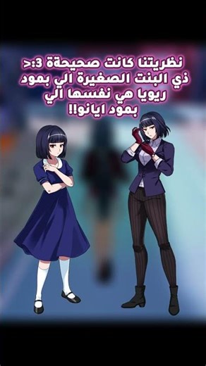 #yanderesimulator#yanderesim #eluvia #العاب#ياندري#ياندري_سمليتر #yandere #اكسبلور#fyp