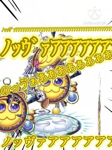 ノヴァが星の夢のことを好きすぎた世界線(?) #ギャラクティックノヴァ #茶番 #カービィ #星の夢
