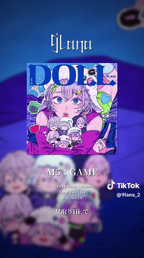 9Lana 1st EP 『DOLL』配信開始！新曲もお楽しみに☺︎