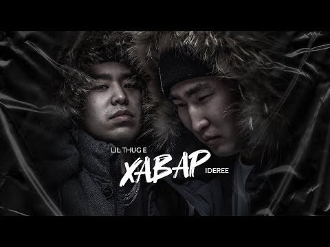 Lil Thug E - Havar ft. Ideree (Video)