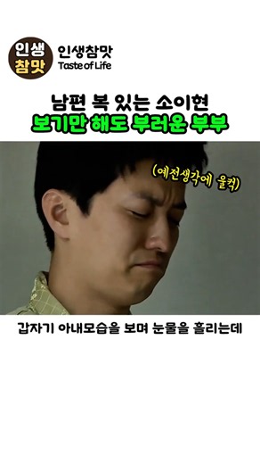 보기만 해도 마음이 따뜻하고 이쁜 부부