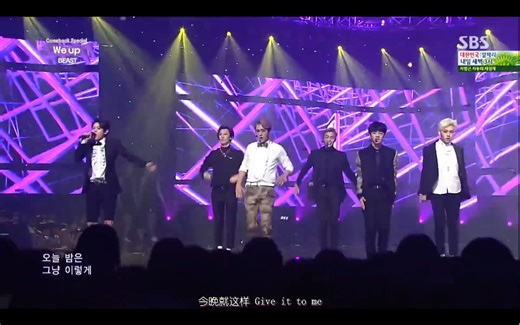Beast（HIGHLIGHT） 【we up】舞台合集 怀念六人舞台 每首歌真的都是高质量 尹斗俊 梁耀燮 李起光 张贤胜 龙俊亨 孙东云