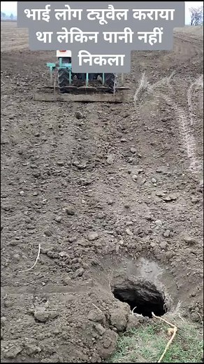 khurai jila Sagar m.p.