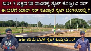 2.7K views · 128 reactions | Call - 88843 99941 Address- #922,1st and...