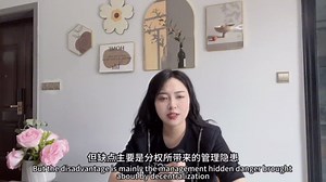 组织结构设计的作用和案例