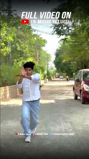 TATA TATA 💃| Feel the Beat with This Stunning Dance Performance | Transfer Trimurthulu | Telugu Reel