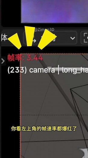 以正确速度播放动画！| Blender节省生命小技巧58 #blender