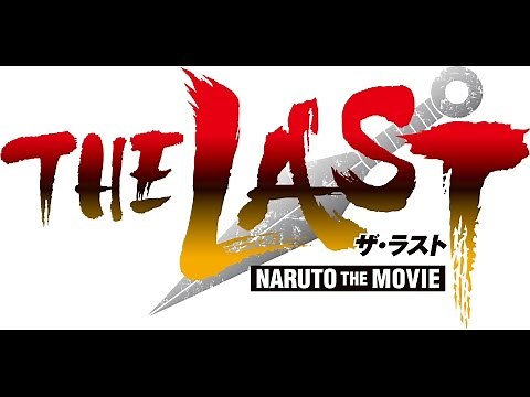 「THE LAST -NARUTO THE MOVIE-」特報