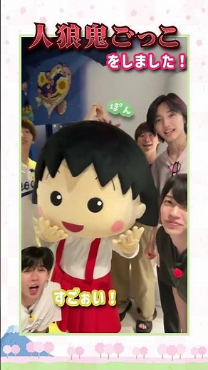 Naniwa Danshi (w/English Subtitles!) 2024 Summer Trip ~09~ Werewolf Tag with Maru-chan!