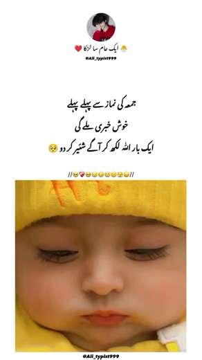 Allah: A Heartfelt Connection