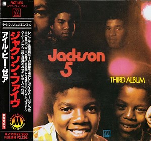 Jackson 5 - Third Album