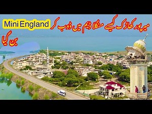How Mirpur Kharak Became Mini London After Mangla Dam | True Story With old Videos