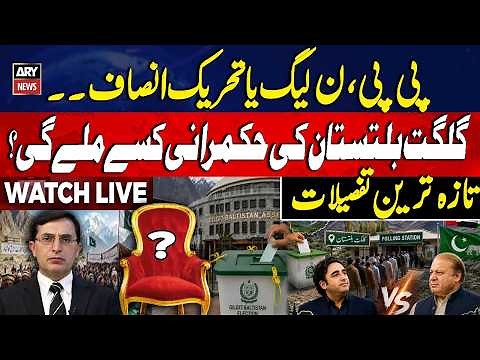 🔴 LIVE || Gilgit Baltistan Election || Who Is Leading Right Now? - Latest Updates | ARY News Live