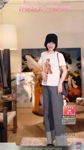 【贵姐NICOLE】限量版高定老钱风中高腰休闲牛仔裤5NKN #ootd #品质女装 #显瘦穿搭 #时尚穿搭 #牛仔裤