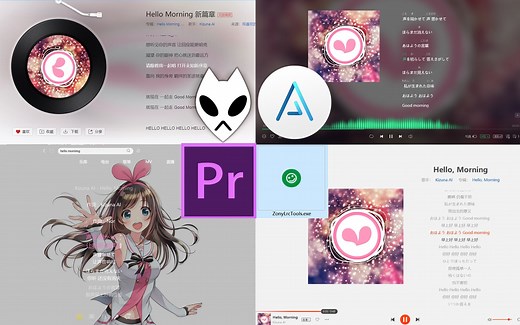 让你的vlog拥有桌面歌词，一键提取LRC歌词，轻松导入PR。