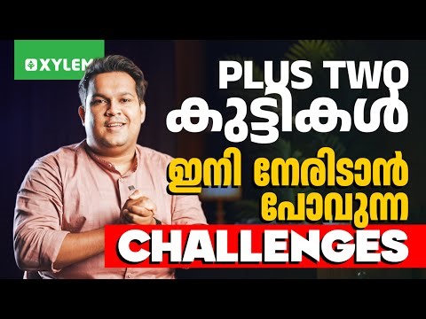PLUS TWO കുട്ടികൾ ഇനി നേരിടാൻ പോവുന്ന CHALLENGES...| Xylem Plus Two