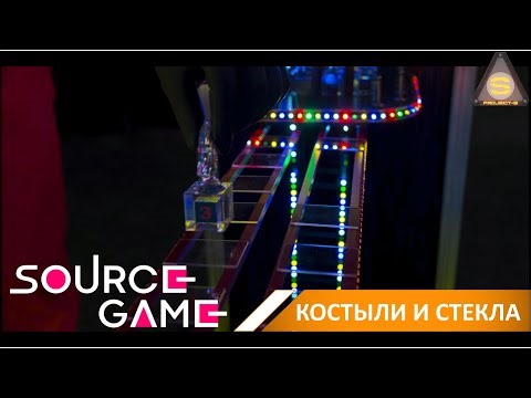 Source Engine - Squid Game (part 2)