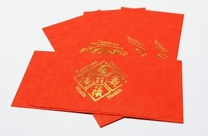 Hongbao - The Chinese Red Envelopes