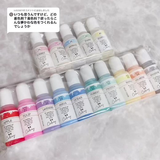 レジン初心者のためのミルキーカラー着色料の使い方動画｜ハンドメイド